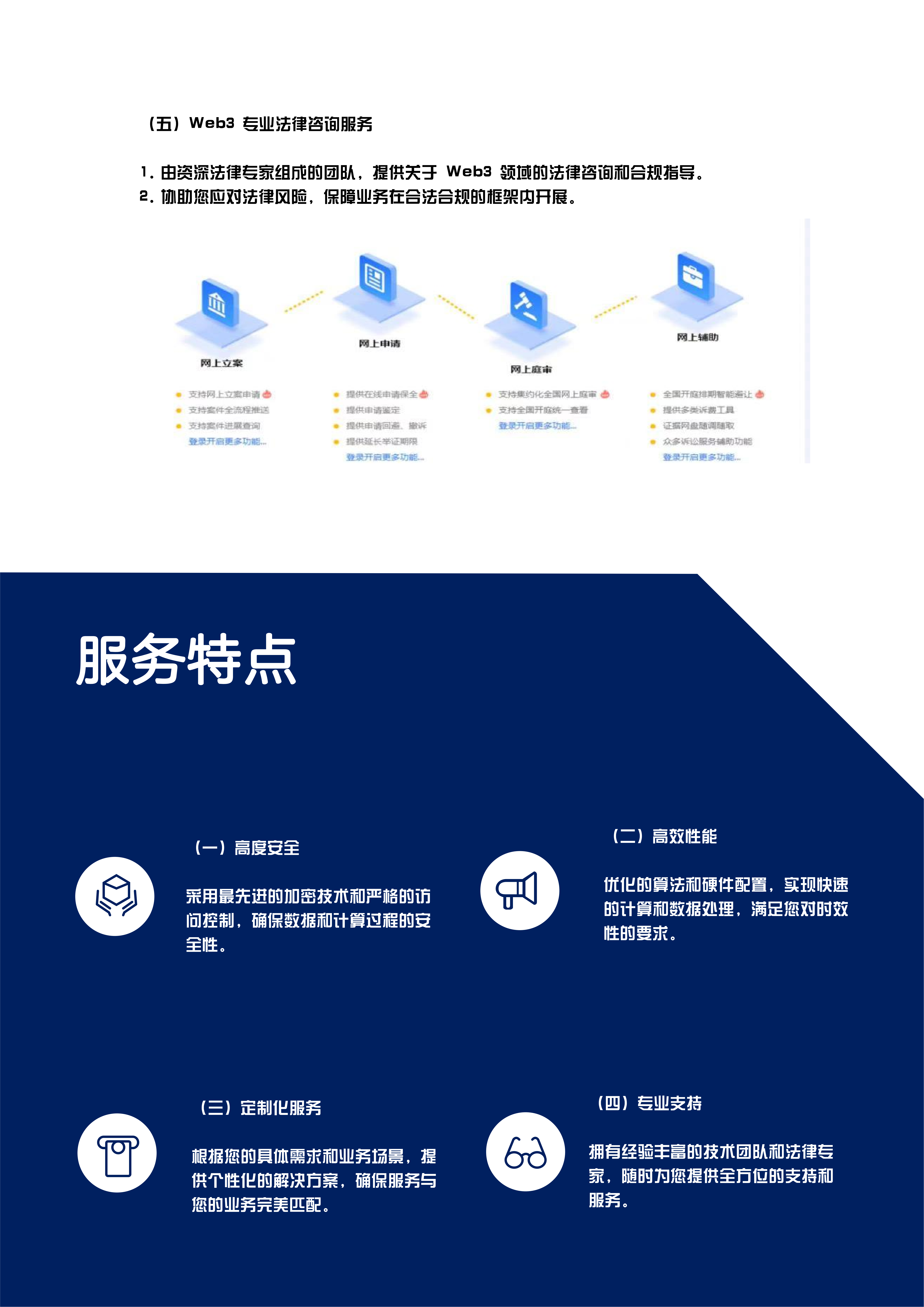 超算中心介绍