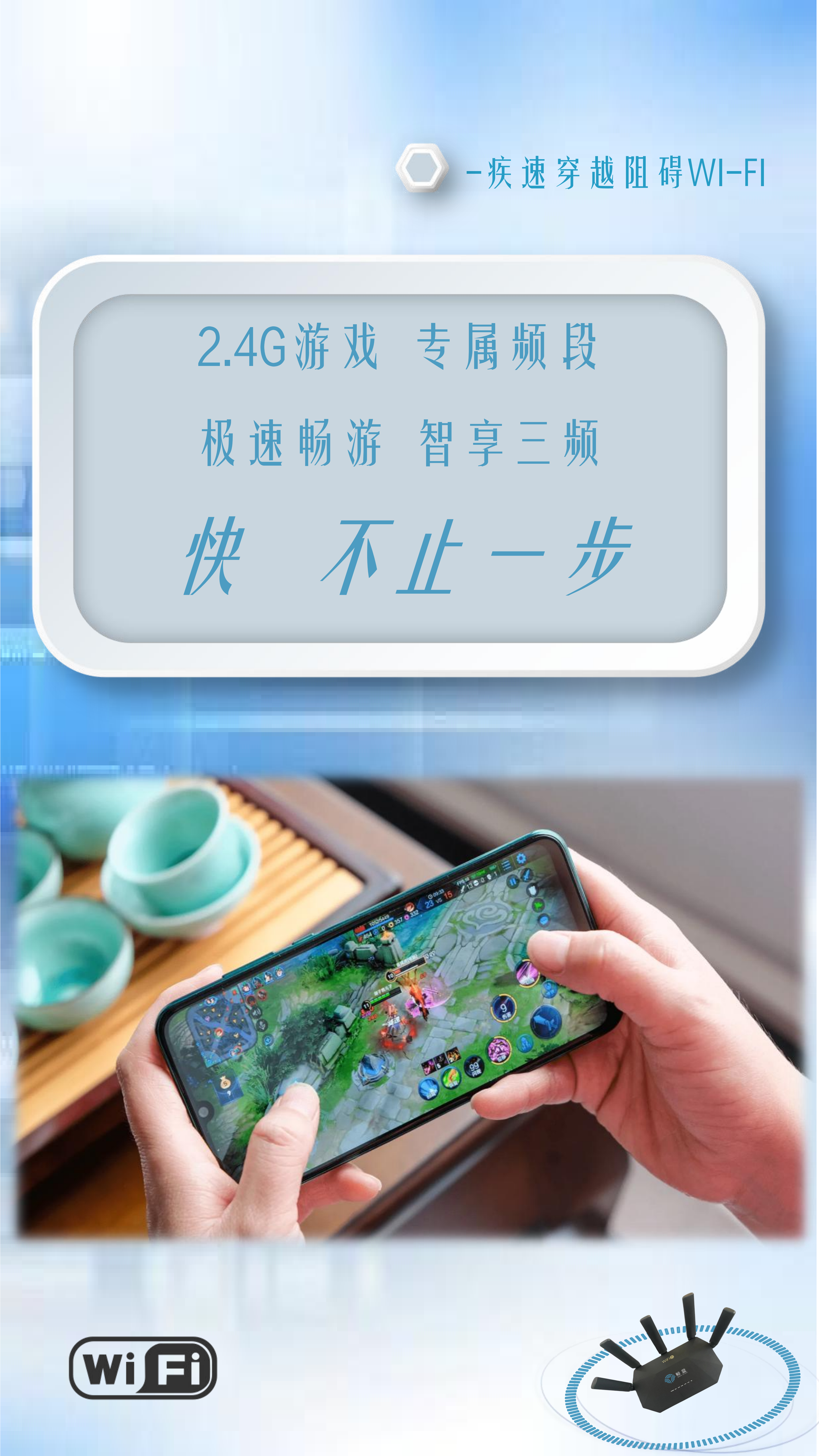 路由器介绍