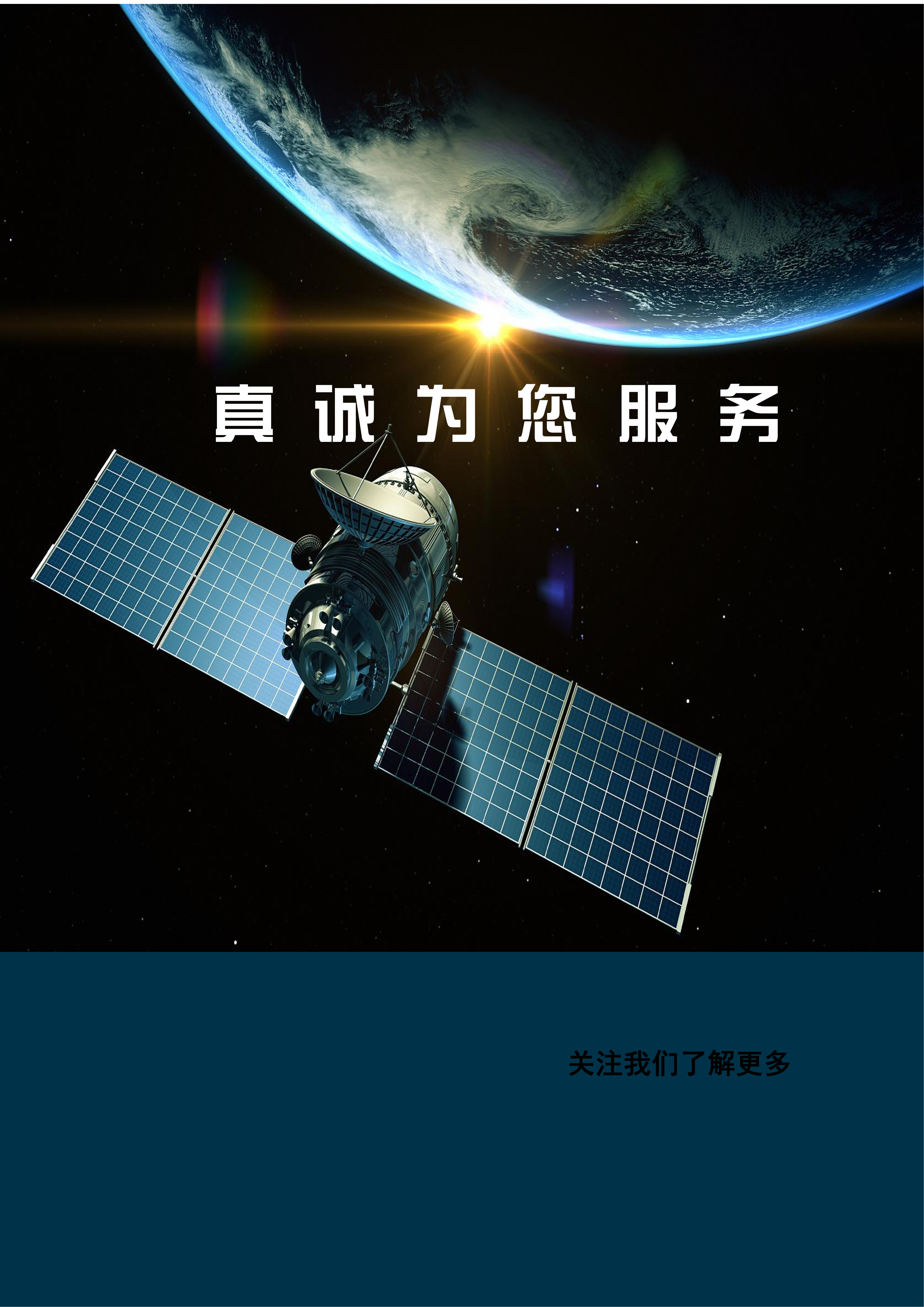 PSDN项目介绍